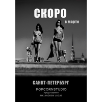 Ð¤Ð¾ÑÐ¾Ð³ÑÐ°ÑÐ¸Ð¸ Ð½Ð° ÑÑÐµÐ½Ðµ ÐÐ½Ð´ÑÐµÑ_497-IschGiJWQutgMR9WaAgN2BxcITVje1KA.jpg